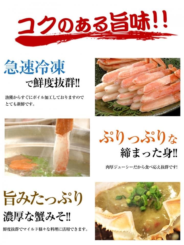 紅ズワイガニ/ずわい蟹/タラバガニ/塩引き鮭 カニ通販【小針かに 紅ズワイガニ/ずわい蟹/タラバガニ/塩引き鮭 カニ通販【小針かに