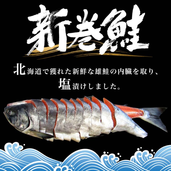 はこちら 秋鮭 1尾（オス） 約3Kg | 鮭 さけ サケ しゃけ シャケ 秋鮭 銀毛鮭 魚 海鮮 海産物 海の幸 北海道 様似町 お土産 お取り寄せ  北海道産 冷蔵 生 北海道様似町 おすすめ：北海道様似町 わせは - shineray.com.br