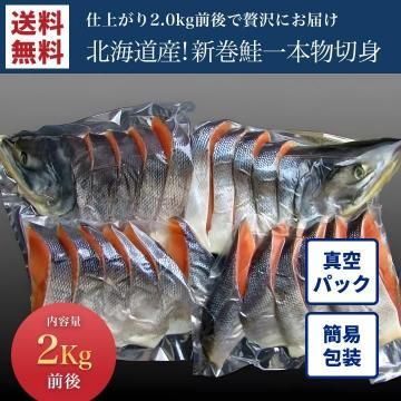 �̳�ƻ�������� 1��2.0kg���� 4��ʬ�ڤ�ȡ�����̵���� 