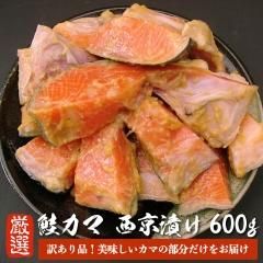    600g
