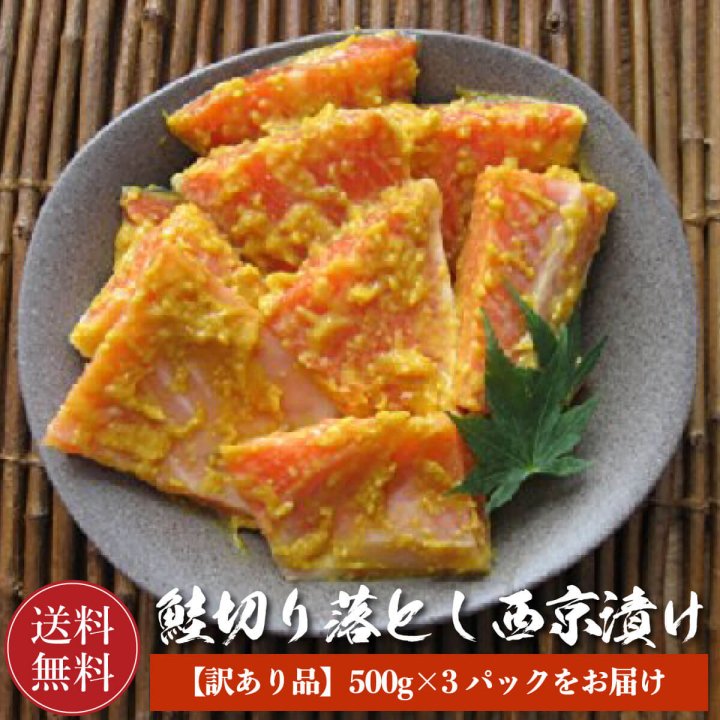 送料無料】訳あり 甘塩 鮭の切り落とし（カマたっぷり）2kg【業務用