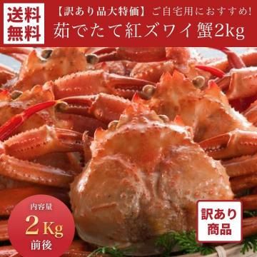 ʡ6000ߥݥåꡪܳ觤Ǥƹȥ磻 2kg̵