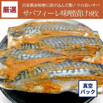 ���ե�������̣���� 8��(4���2�ѥå�)