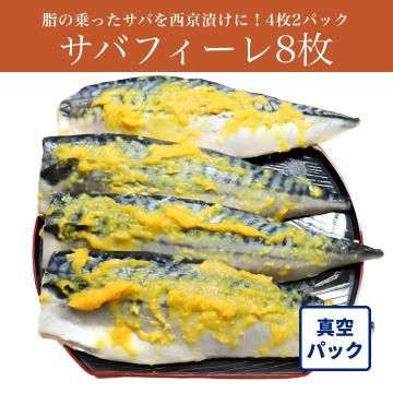 ���ե����������� 8��(4���2�ѥå�)