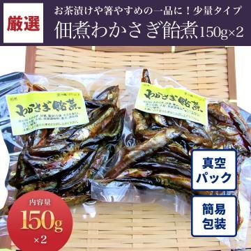�狼�����Ѽ� 300g(150g��2)