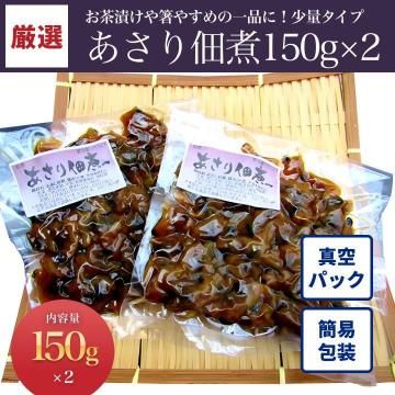 �������Ѽ� 300g(150g��2)