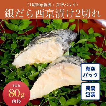 ����������Ҥ� 2�ڤ�(1��80g����) 