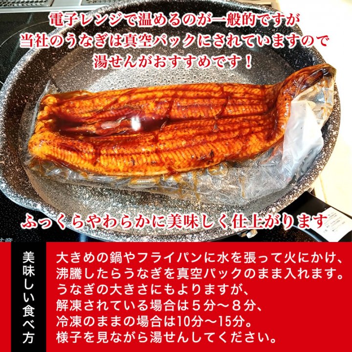 国産 うなぎ 鰻 ウナギ 蒲焼 蒲焼き 鹿児島産 国産うなぎ 蒲焼 1尾