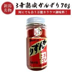 ̾ʪ 󤺤 3ǯ70g