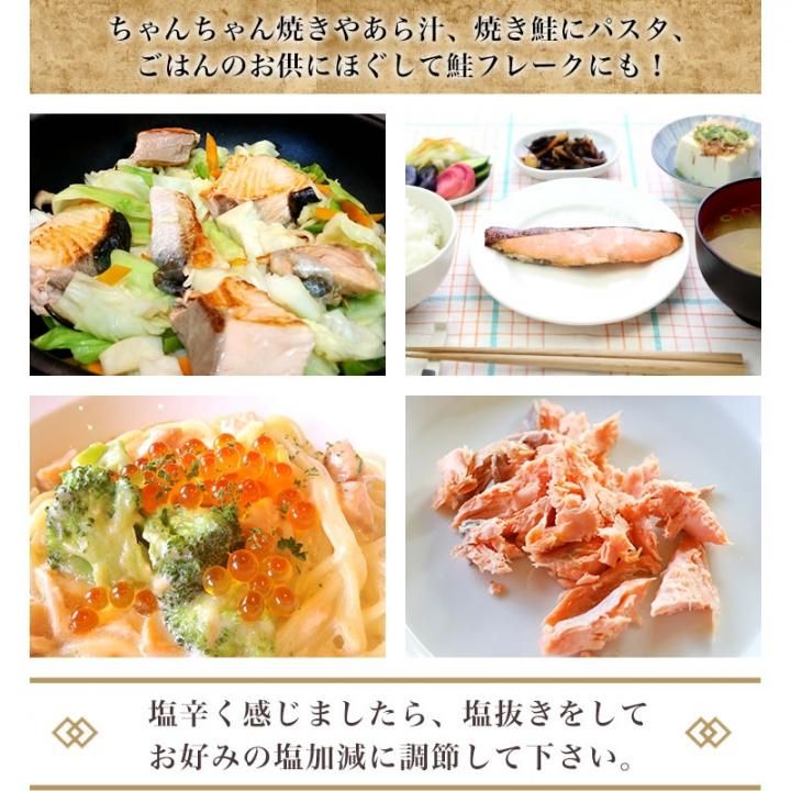 2100円 ◆高品質 厳選 新潟産 天然 新巻鮭 3kg物 数量限定生産 2100円 ◆高品質 厳選 新潟産 天然 新巻鮭 3kg物 数量限定生産