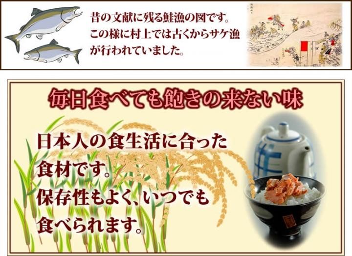 訳あり村上名産 塩引き鮭 頭 5個【さけ サケ 鮭】【越後村上名産】お取り寄せ ギフト 贈答 内祝い 同窓会 快気祝い グルメ 海の幸 - 紅ズワイガニ/ずわい蟹/タラバガニ/塩引き鮭 カニ通販【小針かに屋 小針水産】 訳あり村上名産 塩引き鮭 頭 5個【さけ サケ 鮭】【越後村上名産】お取り寄せ ギフト 贈答 内祝い 同窓会 快気祝い グルメ 海の幸 - 紅ズワイガニ/ずわい蟹/タラバガニ/塩引き鮭 カニ通販【小針かに屋 小針水産】