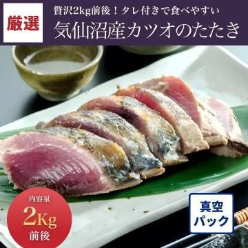 ����»����ĥ��Τ����� 2kg���� 