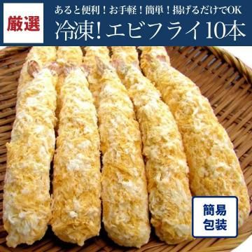 ��Ϸ�ե饤 10��