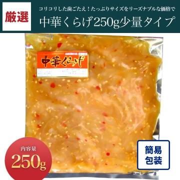��ڤ��餲 250g