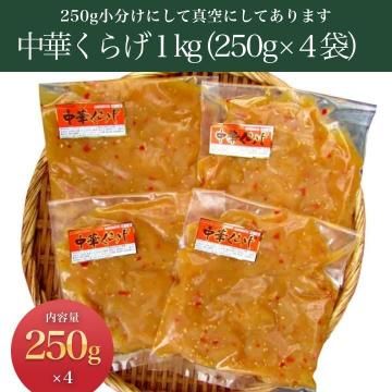 ��̳��-��ڤ��餲 1kg(250g��4��)