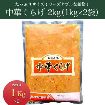 ��̳��-��ڤ��餲 2kg(1kg��2��)