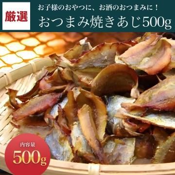�Ƥ����� 500g