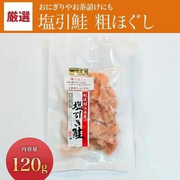 ¼̾  Ƥۤ120g