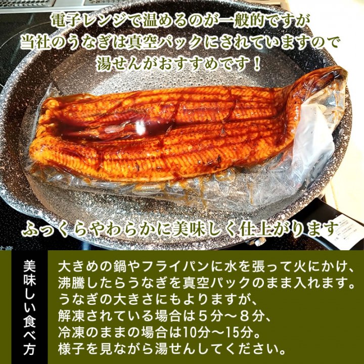 大人気 7尾入 メガ蒲焼うなぎ（中国産冷凍 - 魚介類(加工食品) - alrc.asia