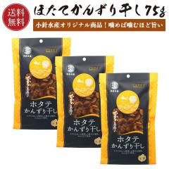 ھ˿建ꥸʥ Ω 󤺤괳 25g3ѥå̵ۤۤƤ󤺤괳 Ω󤺤 󤺤 ( Υ Ĥޤ ) Ω󤺤괳   ۤ ۥ