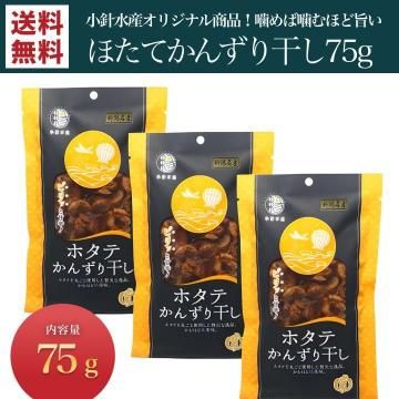 ��Ω���󤺤괳�� 25g��3�ѥå�������̵����