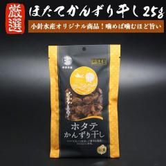 ̳ƻ Ω 󤺤괳 25g ھ˿建ꥸʥ ۤƤ󤺤괳 Ω󤺤 󤺤 ( Υ Ĥޤ ) Ω󤺤괳   ۤ ۥ ɻ