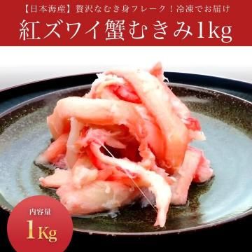 ܳ觤Ǥƹȥ磻 भ 1kg