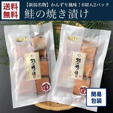 ���㶿������ ���ξƤ��Ҥ�-���󤺤���̣- 6����2�ѥå�������̵����