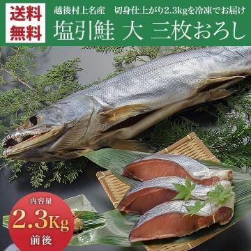 ¼̾  ʪڤ 粷2.3kg̵