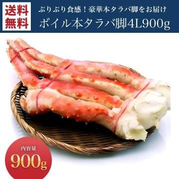 �ܥ���г� ����е� 4L 900g ������̵����