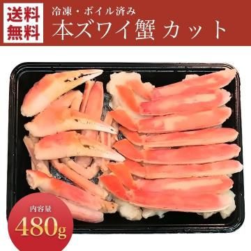 �ܥ��磻�� ���å�480g������̵����