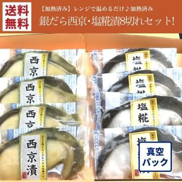 ��������������������ҡ������� 8�ڤ쥻�åȡ�����̵����