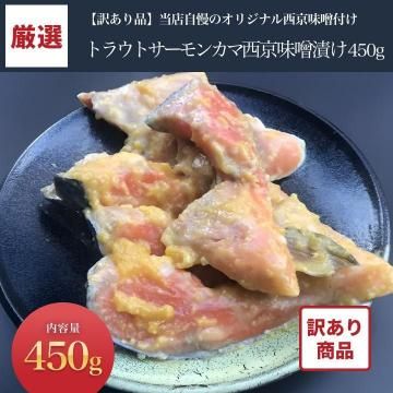 ���������ʡۥȥ饦�ȥ�����󥫥������Ҥ� 450g