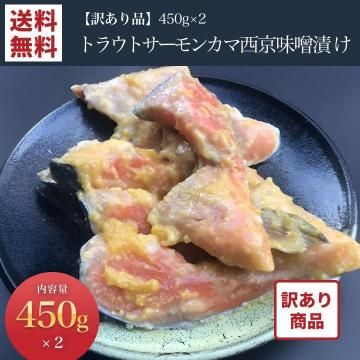 �ȥ饦�ȥ�����󥫥�����̣�� 450g��2������̵����