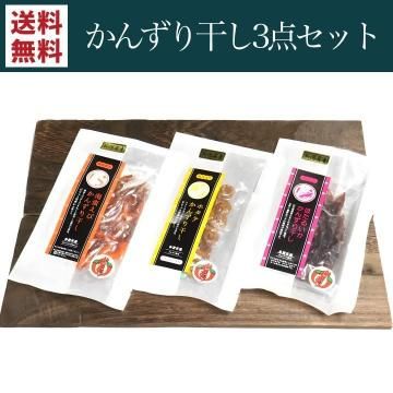 ���󤺤괳��3�����å�(����&�ۥ���&�ۥ��륤��)������̵����