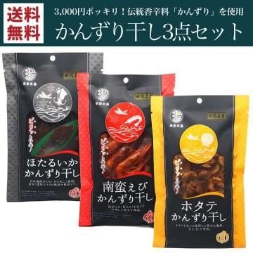 3000�ߥݥå��ꡪ���󤺤괳��3�����å�(�ۥ��륤��&���ڤ���&�ۥ���)������̵����