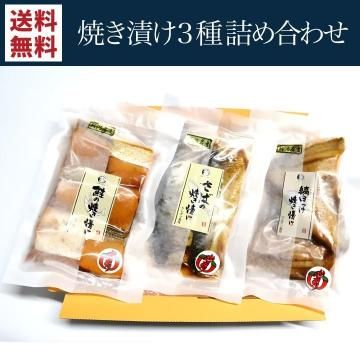 �Ƥ��Ҥ�3��ͤ��碌(���&����&�ۥå�)������̵����