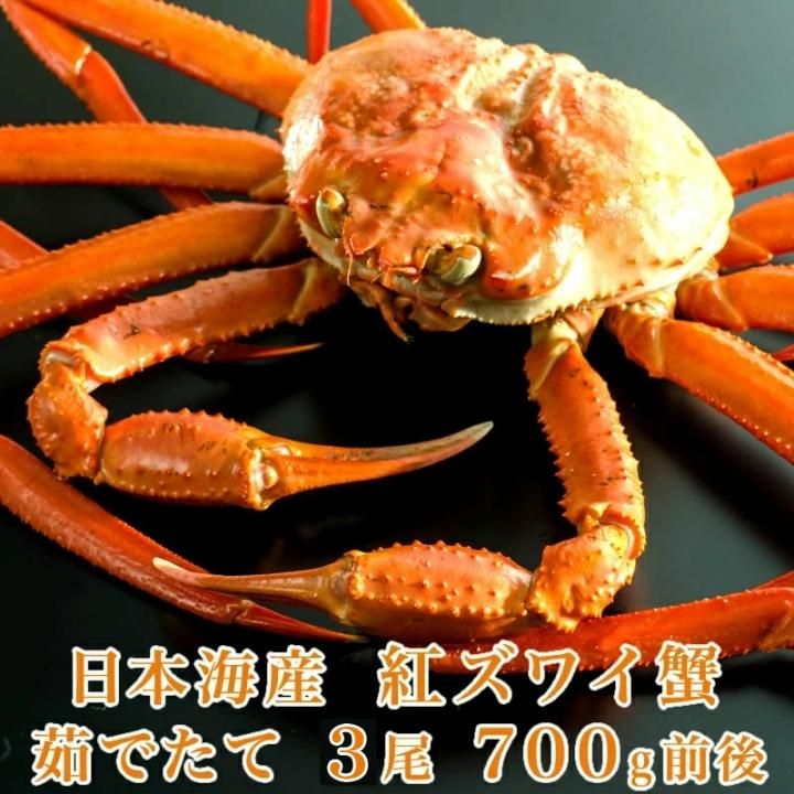 Amazon | 紅ズワイ蟹 訳あり 総量2kg前後【茹でたて】 | Generic