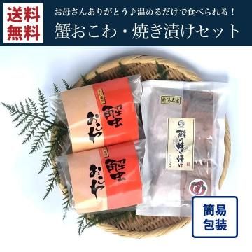 �������������˲��γ�������&���ξƤ��Ҥ����åȡ�����̵����