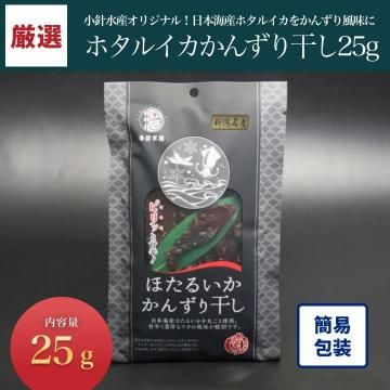 �ۥ��륤�����󤺤괳�� 25g