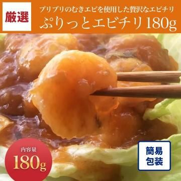 ���ӥ��� 180g