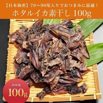 �������ܳ����ۥ��륤���Ǵ��� 100g(60��80������)