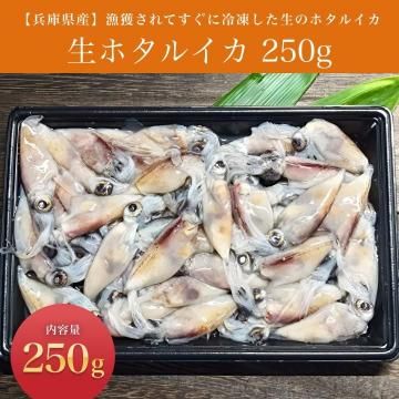 �������ۥ��륤�� �ɿ��� (250g��1�ѥå�)