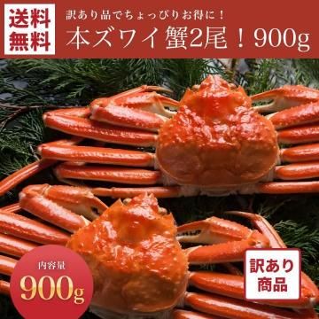 ʡۥܥѤܥ磻 2 900g̵