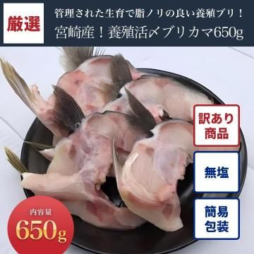 ���������ʡ۹��ܿ��֥ꥫ�� ̵�� 650g