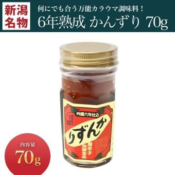 ����̾ʪ���󤺤� 6ǯ���� 70g