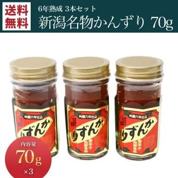 ����̾ʪ���󤺤� 6ǯ���� 70g 3�ܥ��åȡ�����̵����