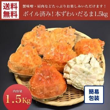 �ܥ��磻�� ���ˤߤ����äפ����ͤ��碌1.5kg(4��7��)������̵����