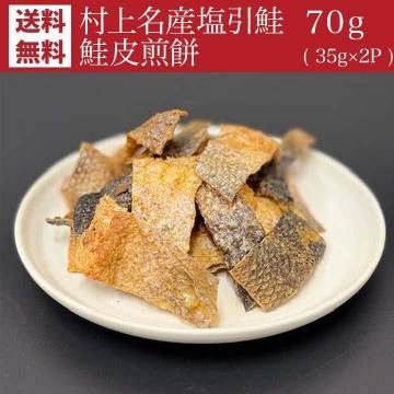 2000ߥݥå̵ź ¼̾  35g2̵