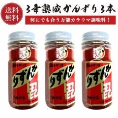 ̵ۿ̾ʪ 󤺤 3ǯ70g3ܥå
